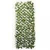 Faux Decor 180cm X 60cm Artificial Lemon Leaf Trellis -Planters Kit Sales 5050642020145